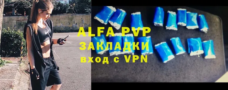 mega ссылка  Шагонар  A PVP СК КРИС 